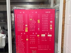-曼曼汤包(建国西路店)