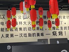 大堂-很久以前羊肉串(南京路第一百货店)