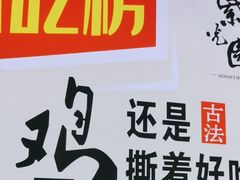 -紫光园(劲松店)