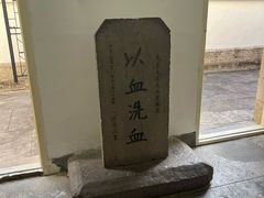 -蒋氏故居