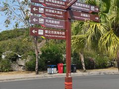 -亚龙湾海底世界