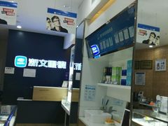 -浙文眼镜(清江西路店)