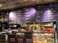 -安琳acKONA咖啡(市南店)