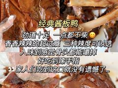 -郴州特产舜华临武鸭(郴州西站店)