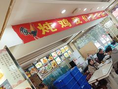 -老码头黑皮肘子锅包肉熏酱水饺(文政街店)