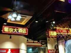 -陈光记烧腊(长寿路店)