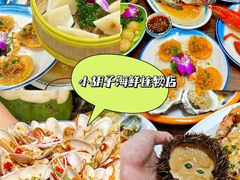 -三亚亚特兰蒂斯度假区