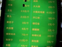 -白魁老号饭庄(安内店)