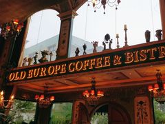 -老欧洲咖啡·西餐(后湖店)