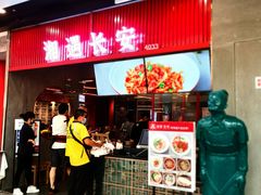 -万达广场(北京槐房店)