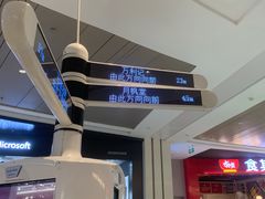 -龙湖南京河西天街