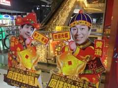 -百誉影城(草埔店)