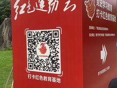 -李宁体育园