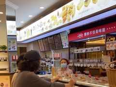 -红宝石·鲜奶小方·海派西点房(丰庄店)