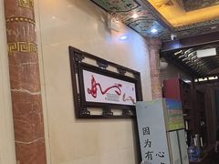 -鹊华居·地道鲁菜·海鲜·融合味(大明湖店)