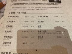 -自由之丘