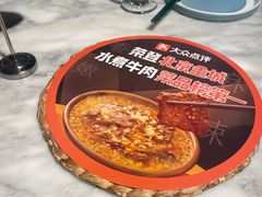 -懒人盐府人家(航天桥店)