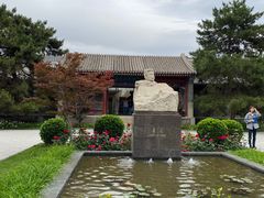 -北京鲁迅博物馆(北京新文化运动纪念馆鲁博馆区)