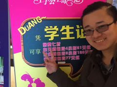 -自由港KTV(王子公主金平店)