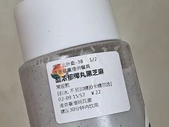 -伏小桃(明瓦廊店)