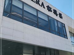 -RIVIERA 松鹤楼(外滩店)