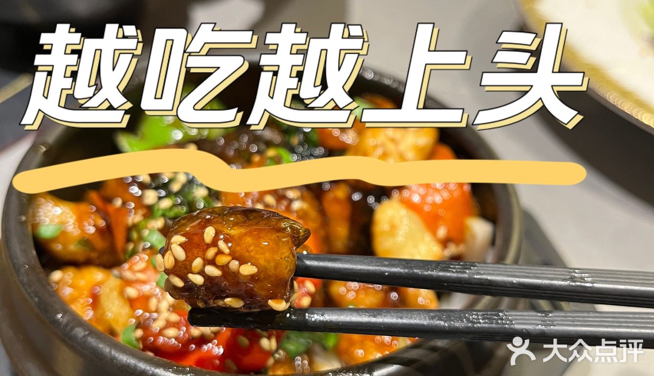 三杯鸡鳗鱼是出乎意料的味道