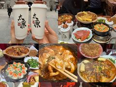 -山四砂锅(太原钟楼街店)