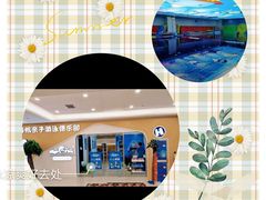 -海帆亲子游泳(顺义店)