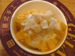 香芒生椰gelato-都可手作(学士街手作店)