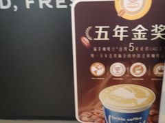 -瑞幸咖啡(苏河1号店)