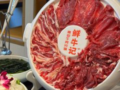 -鲜牛记潮汕牛肉火锅(淮安珠海路店)