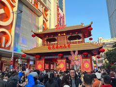 -越秀西湖花市(广州城市广场花卉店)