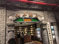 -和平菓局(王府井店)