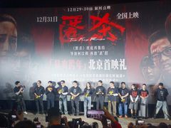 -英皇电影城(英皇集团中心IMAX店)