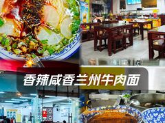 -东方宫中国兰州牛肉拉面(厦门旗舰店)