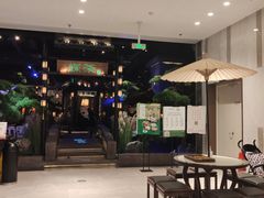 -绿茶餐厅(千岛湖银泰城店)