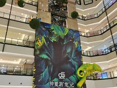 -梅龙镇广场