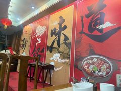 -砂锅居(西四店)