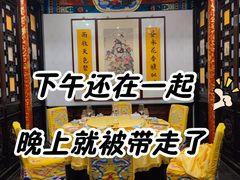 -白家大院·王府宫廷菜(苏州街店)