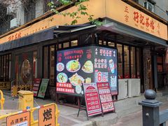 -孖记茶档·热腾茶餐(江南西plus店)