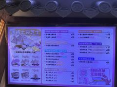 -粉粉乐鲷鱼烧(美罗城店)