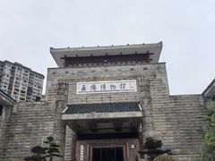 -岳阳市博物馆