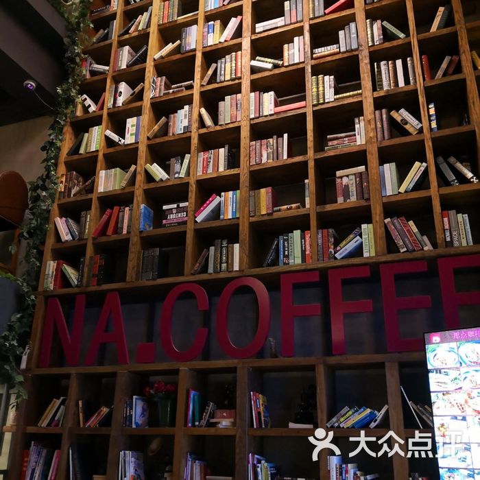 nacoffee·那点咖啡