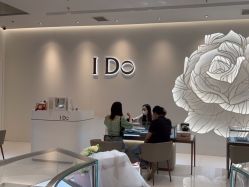 -I Do(重庆龙湖北城天街购物广场店)