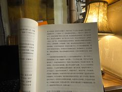 -斯多格书乡(北京大学畅春园店)