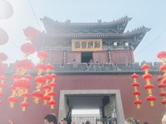 -开封府