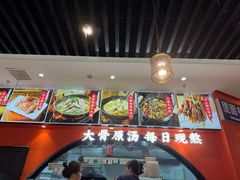 -全牛匠·乐山跷脚牛肉(西北旺万象汇店)