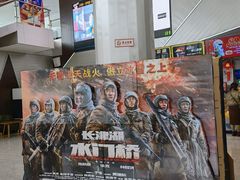 -保利万和CFR国际影城(钱江世纪城店)