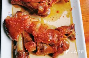 Pork Trotter (Half)