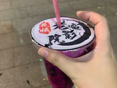 -花姨·老电影院果汁冰(88号店)